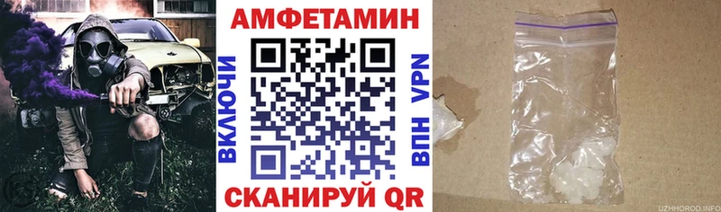 АМФ Розовый  Окуловка 