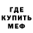 МДМА crystal Rashaad Daniels