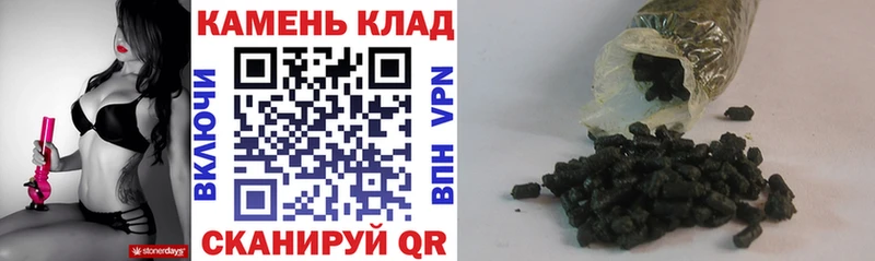 ГАШИШ VHQ mega ТОР Окуловка