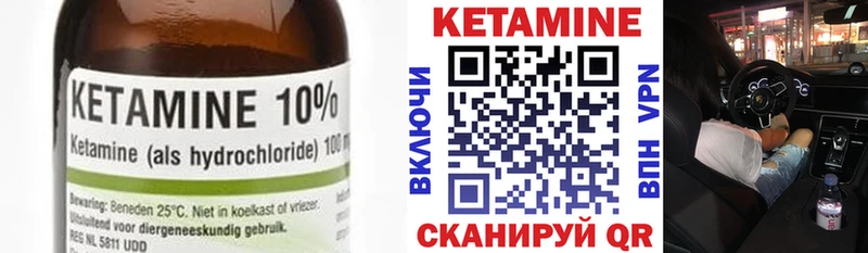 магазин продажи наркотиков Окуловка Кетамин ketamine