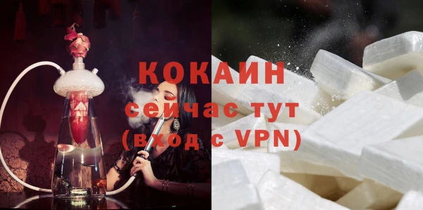 кокаин VHQ Белоозёрский