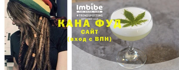 МДМА Белокуриха