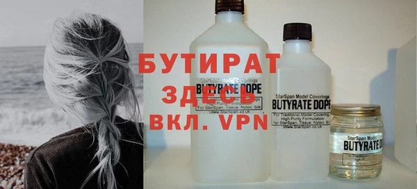 кокаин VHQ Белоозёрский