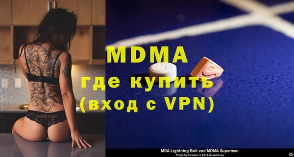 кокаин VHQ Белоозёрский