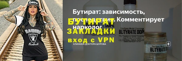 кокаин VHQ Белоозёрский