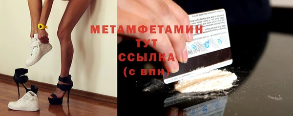 таблы Беломорск