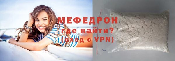 МДМА Белокуриха