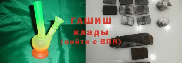 кокаин VHQ Белоозёрский