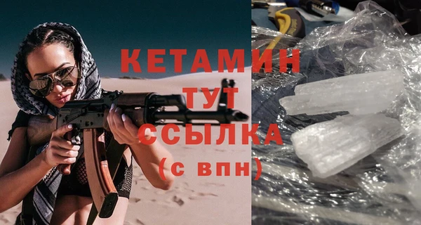кокаин VHQ Белоозёрский