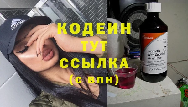 таблы Беломорск