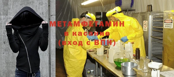 мяу мяу кристалл Россошь