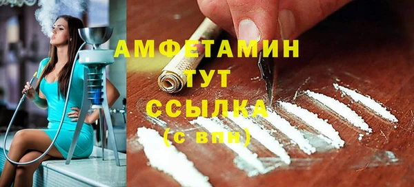 МДМА Белокуриха