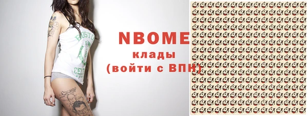 МДМА Белокуриха