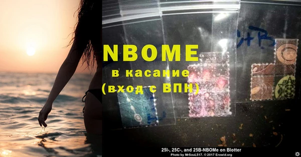 МДМА Белокуриха
