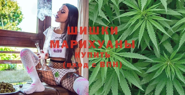 МДМА Белокуриха