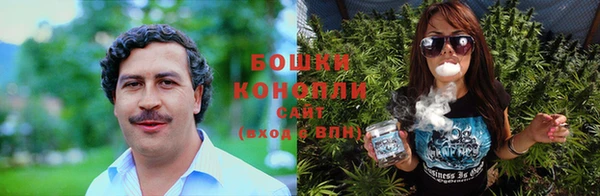 МДМА Белокуриха
