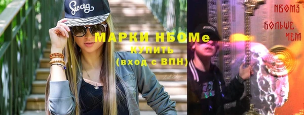 МДМА Белокуриха