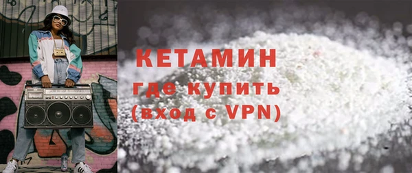 МДМА Белокуриха