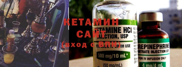 МДМА Белокуриха