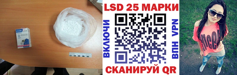 ЛСД экстази кислота  shop клад  Окуловка 