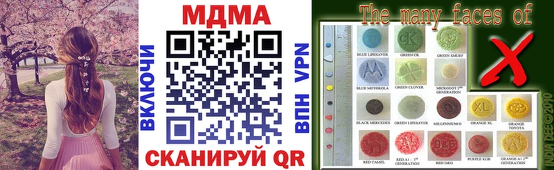 MDMA молли  Окуловка 