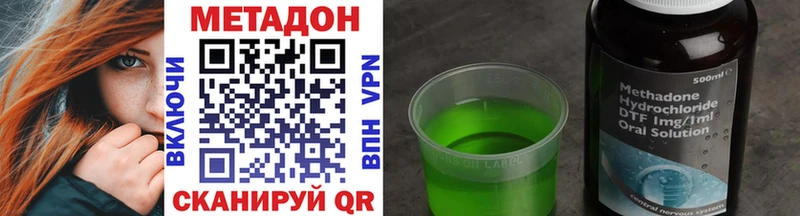 МЕТАДОН белоснежный Окуловка