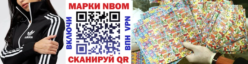 Марки 25I-NBOMe 1,8мг гидра tor Окуловка