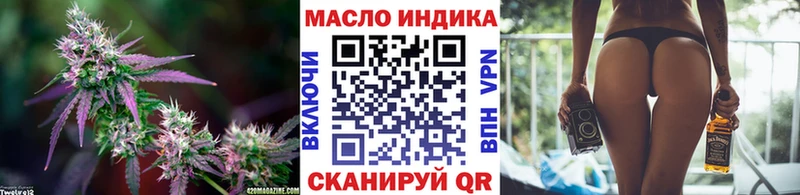 Дистиллят ТГК жижа  Окуловка 
